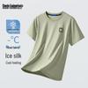 Men's Ice-Feel Breathable Short Sleeve T-Shirt