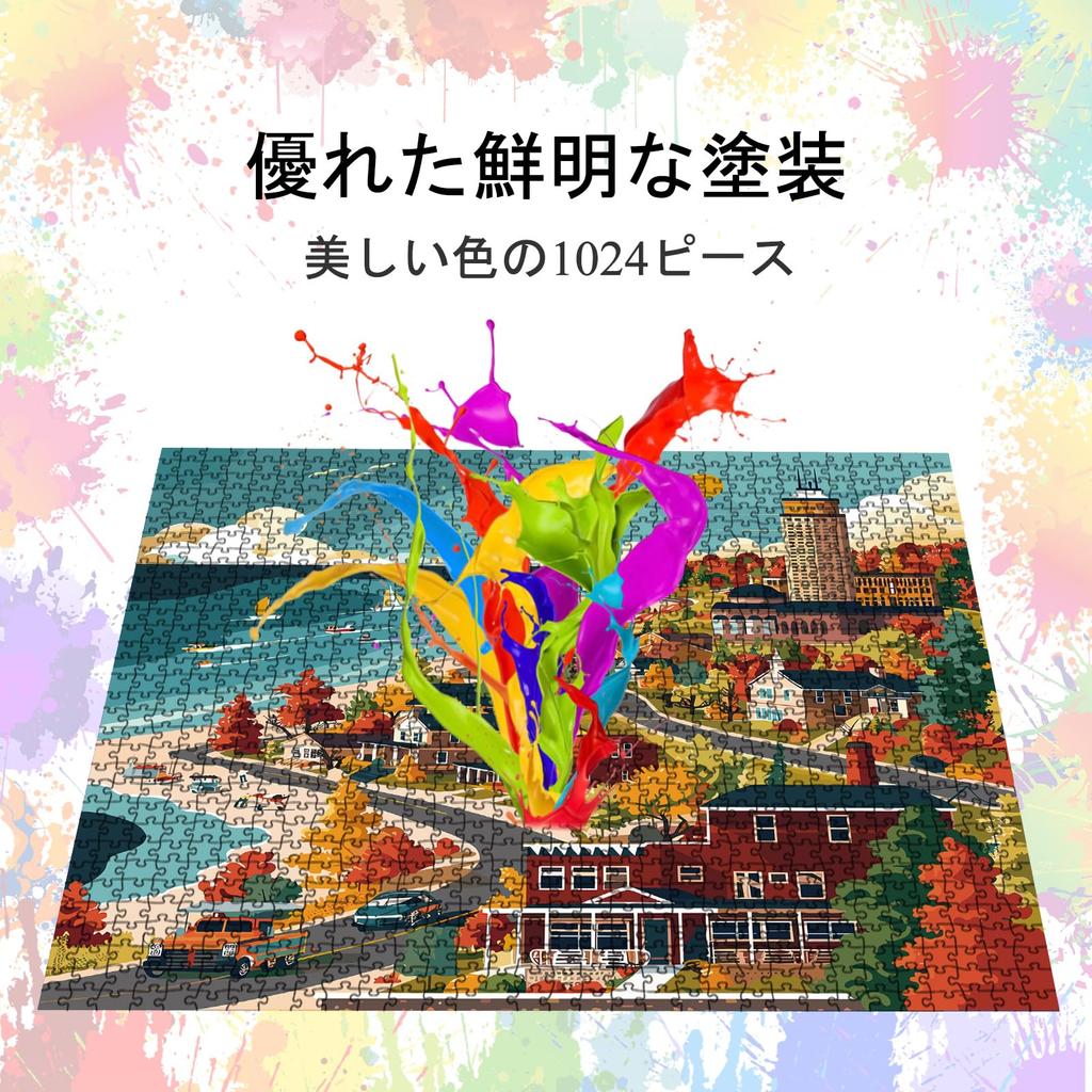 1024-Piece Jigsaw Puzzle for Adults, Seaside at Suburbs, Back-Printed Fit, Dust-Free, Home Decor Challenge Gift Toy for Men, Women, and Seniors (50 x