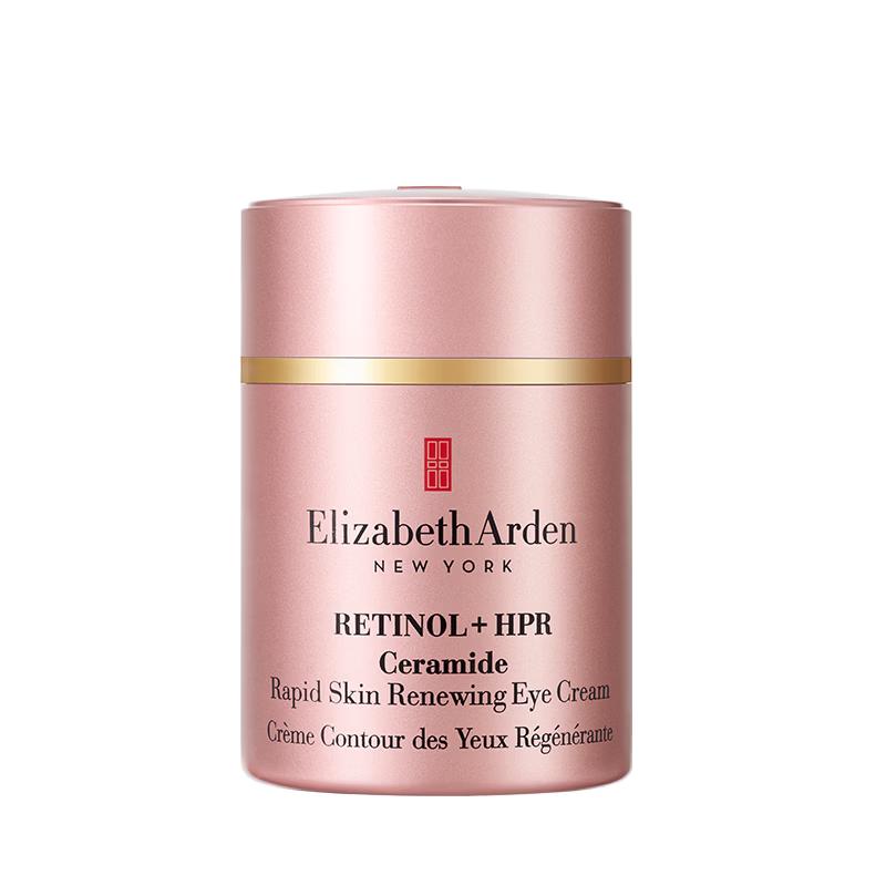 Elizabeth Arden Retinol Pink Capsule Eye Cream