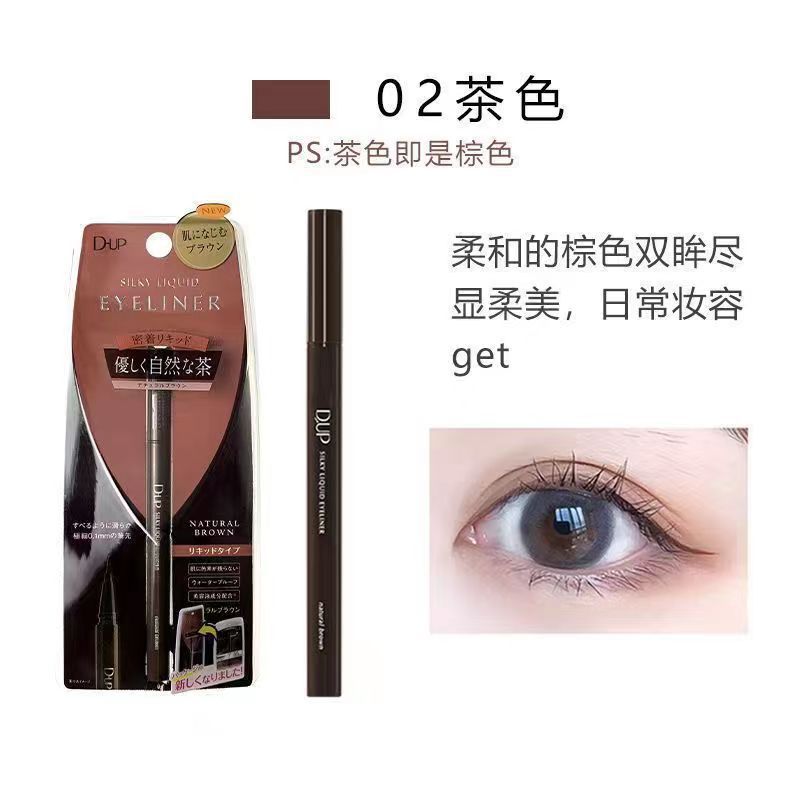 

Водостойкая, устойчивая к поту, стойкая жидкая подводка для глаз, которая не размазывается и не снимает макияж. коричневый