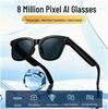 Lunettes intelligentes M89 avec caméra 800 W, enregistrement vidéo, traduction linguistique, lecture de musique et fonction d'appel.