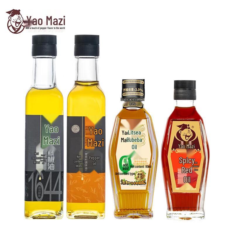 Yaomazi Rattan and Green Sichuan Pepper Oil Set