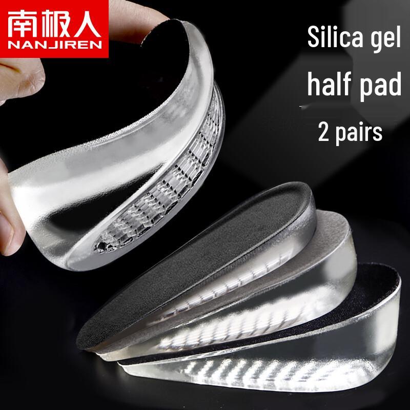 Nanjiren 2-Pair Silicone Invisible Height Increasing Insoles 1.5cm черный мужской