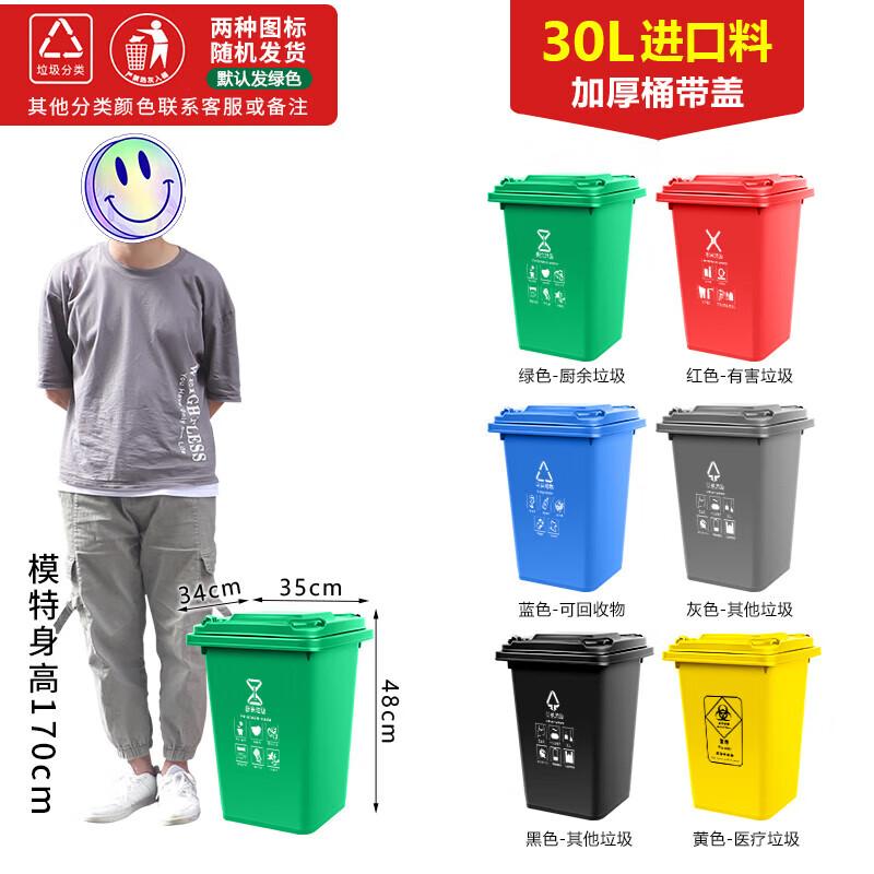 Ledewei Outdoor Recycling Bins