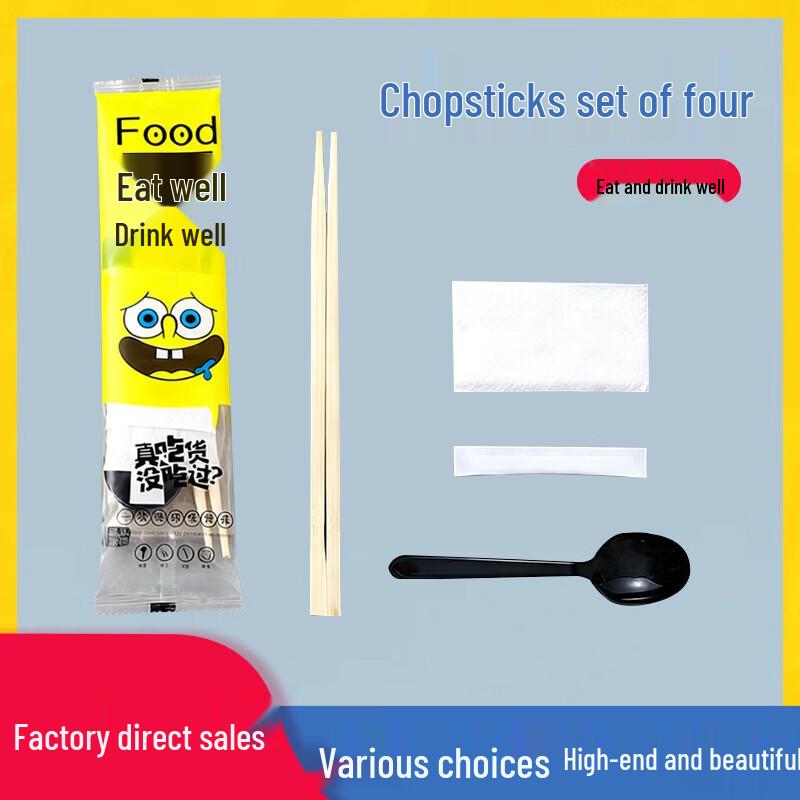 Disposable 4-in-1 Takeaway Cutlery Set