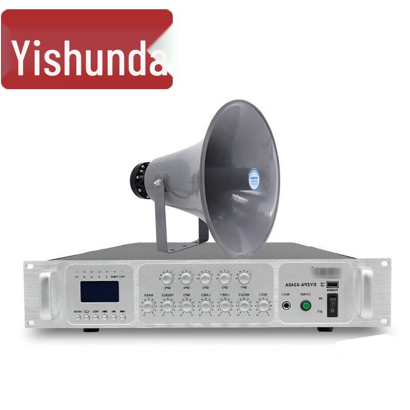 

Yishunda Outdoor Waterproof High-Frequency Horn Speaker