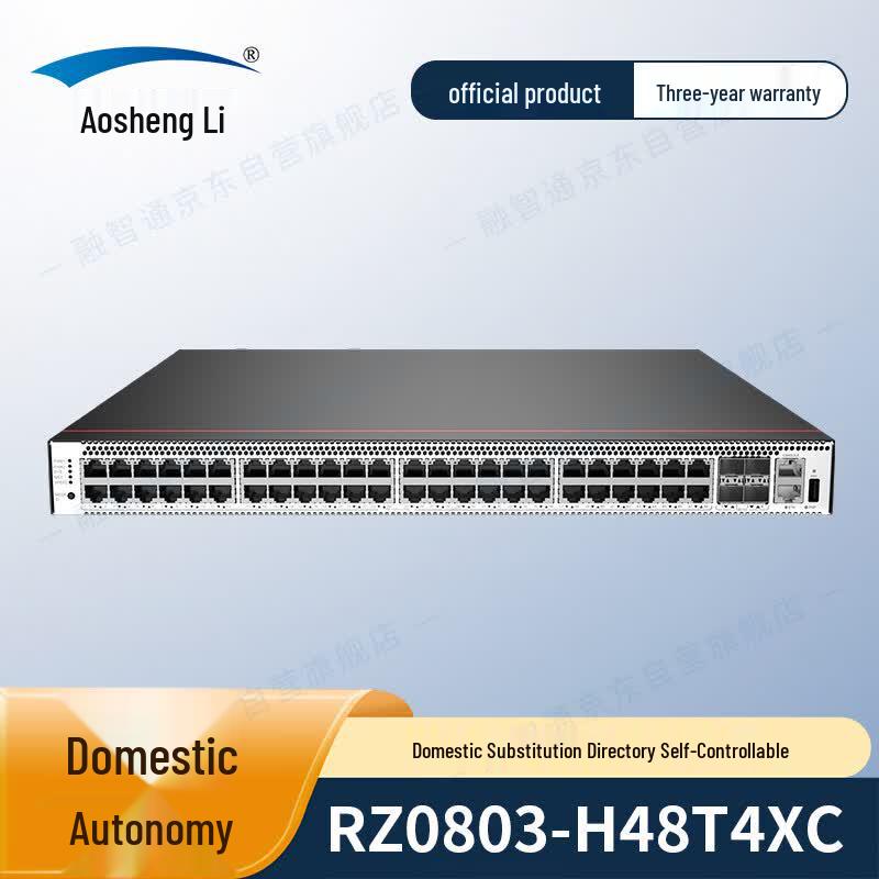 RZT RZ0803-H48T4XC Managed Core Ethernet Switch with 4x 10GE Modules