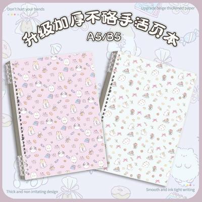 Cuaderno Inglés A5 Crema Puff de Hojas Sueltas—Desmontable, Engrosado, Cuatro Líneas/Tres Cuadrículas para Estudiantes de Secundaria y Bachillerato
