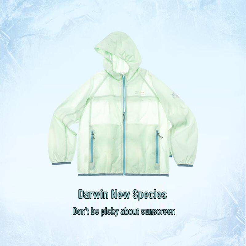 Onmygame Kids Water-Repellent Hooded Jacket