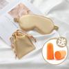 3-Piece Sleep Eye Mask Set With Earplugs Storage Pouch Light-Blocking Travel Rest Aid Adults