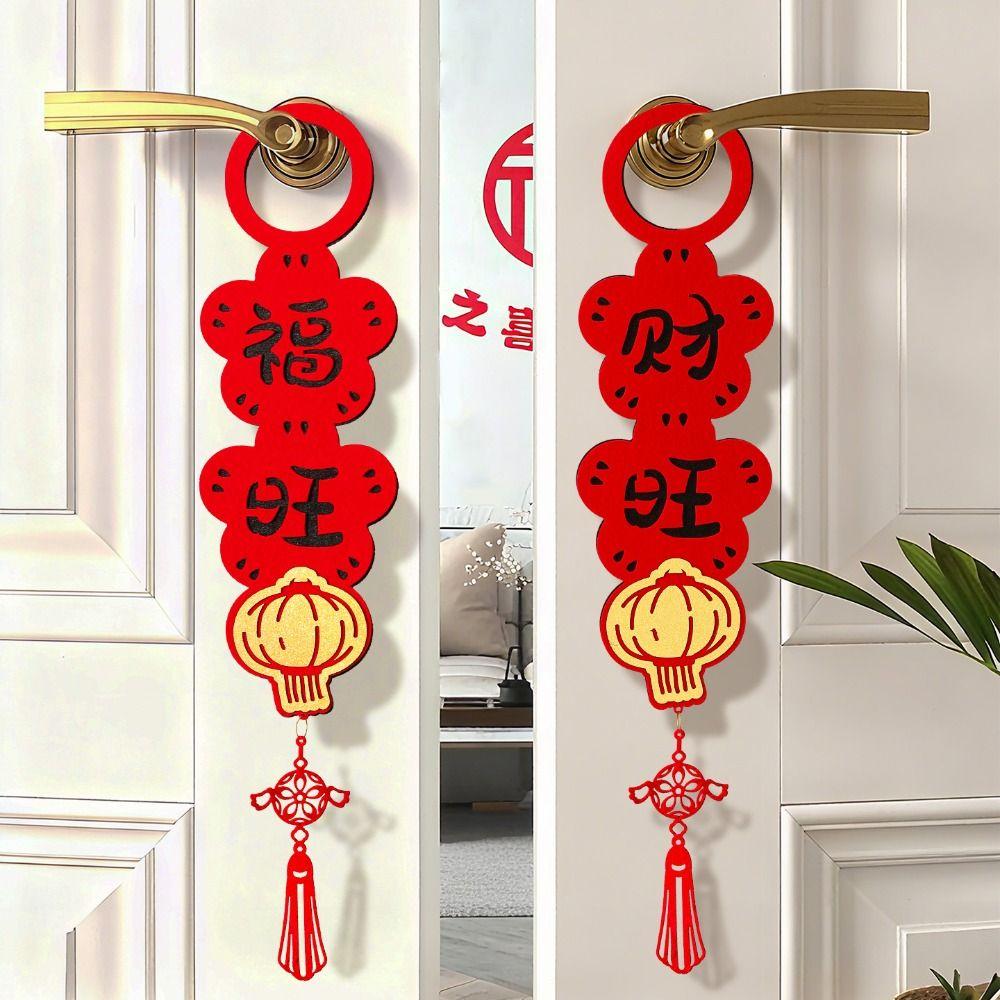 Chinese Style New Year Doorknob Pendant Tassel Door Handle Decoration  Home Living Room Decor