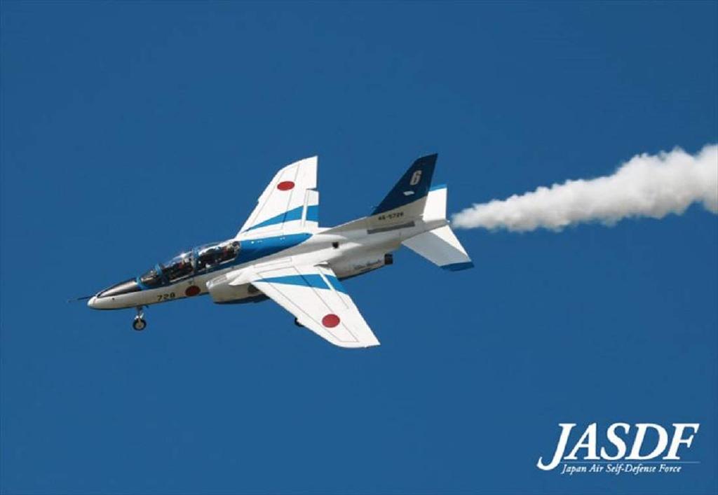 300-piece jigsaw puzzle Blue Impulse Solo 260 x 380 mm