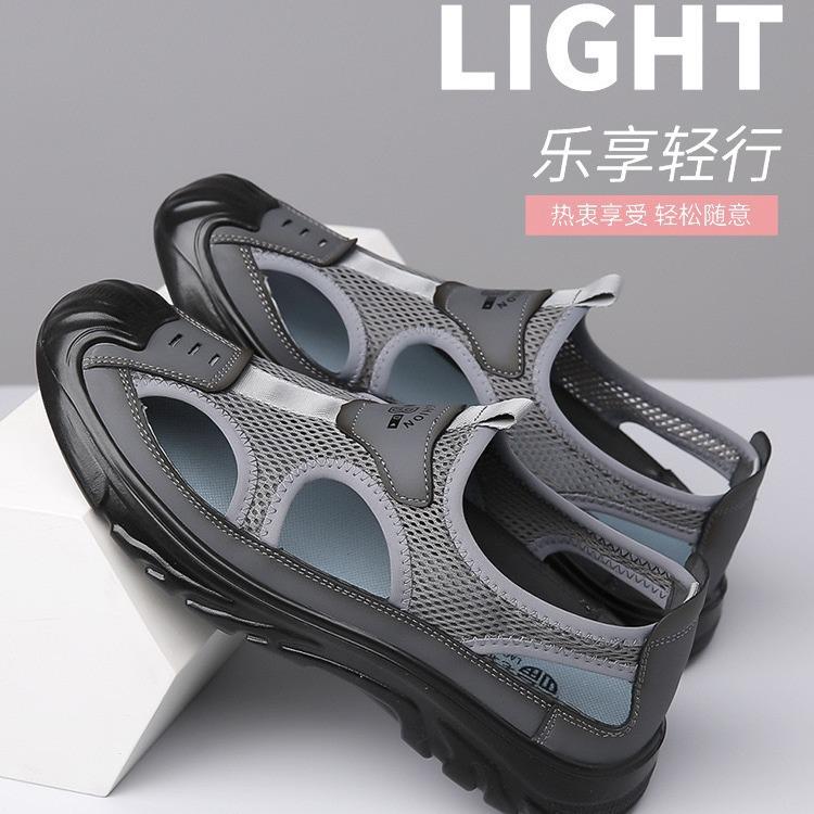Spring and Autumn Breathable Men's Baotou Sandals Hollow Mesh Hollow Shoes Outdoor Non-slip Lightweight Sports Leisure Beach Shoes