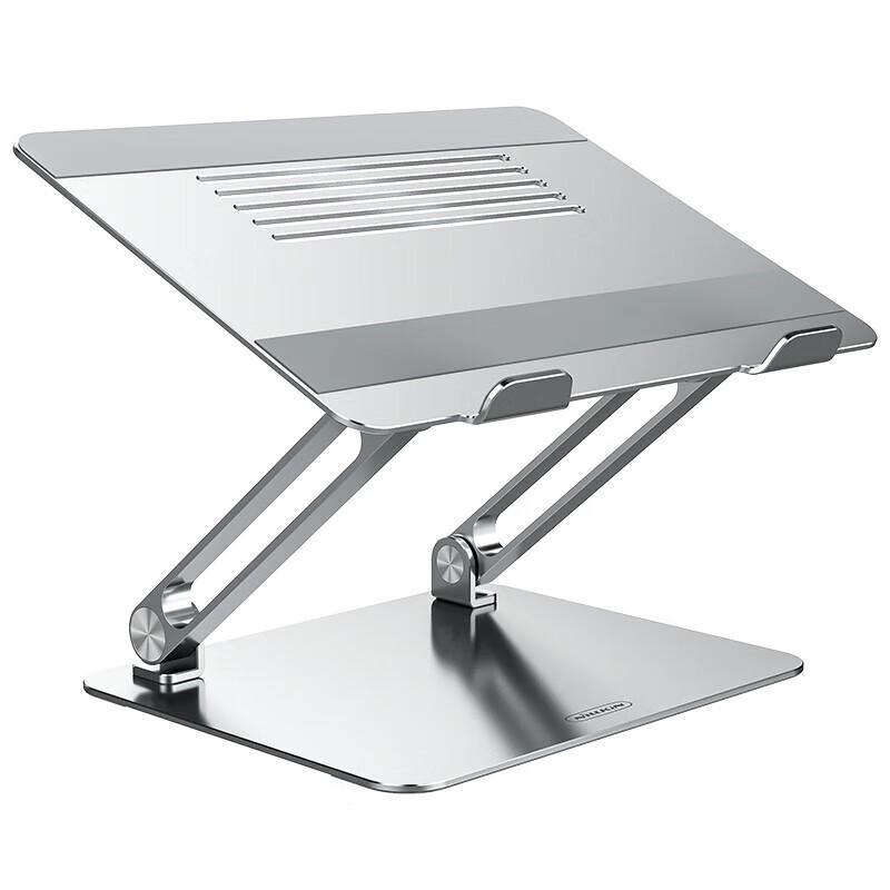 Nillkin Adjustable Aluminum Foldable Laptop Stand