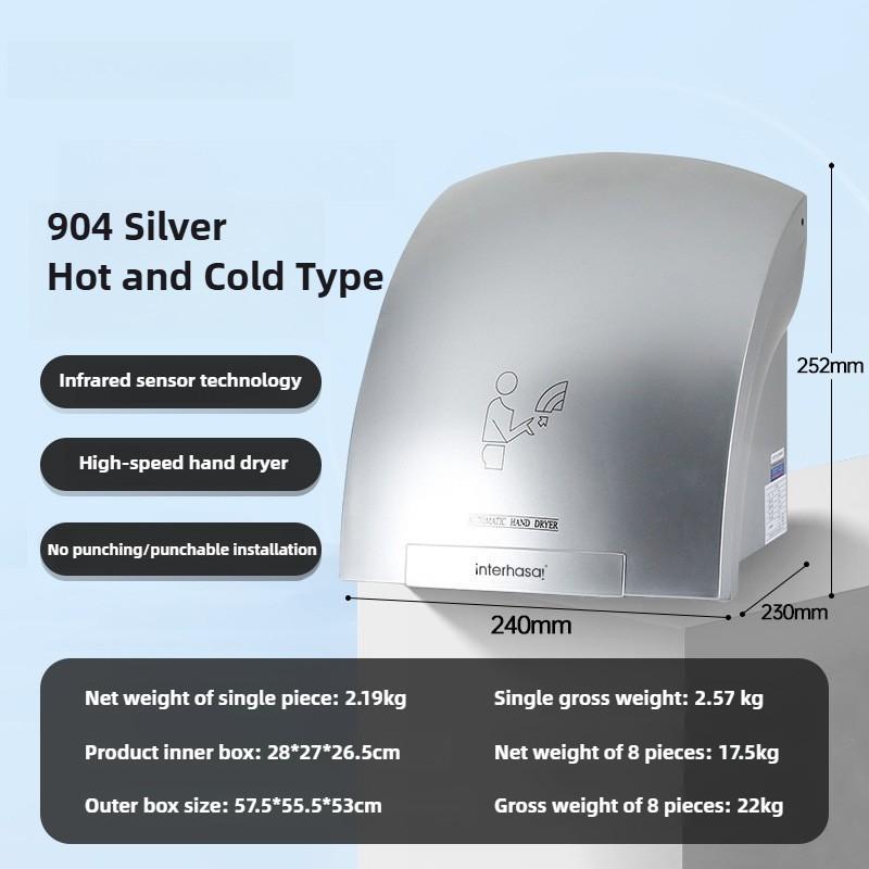 Small Infrared Sensing Hand Dryer Commercial Bathroom Wall Mounted Hand Drying Device Toilet Intelligent Hand Dryer