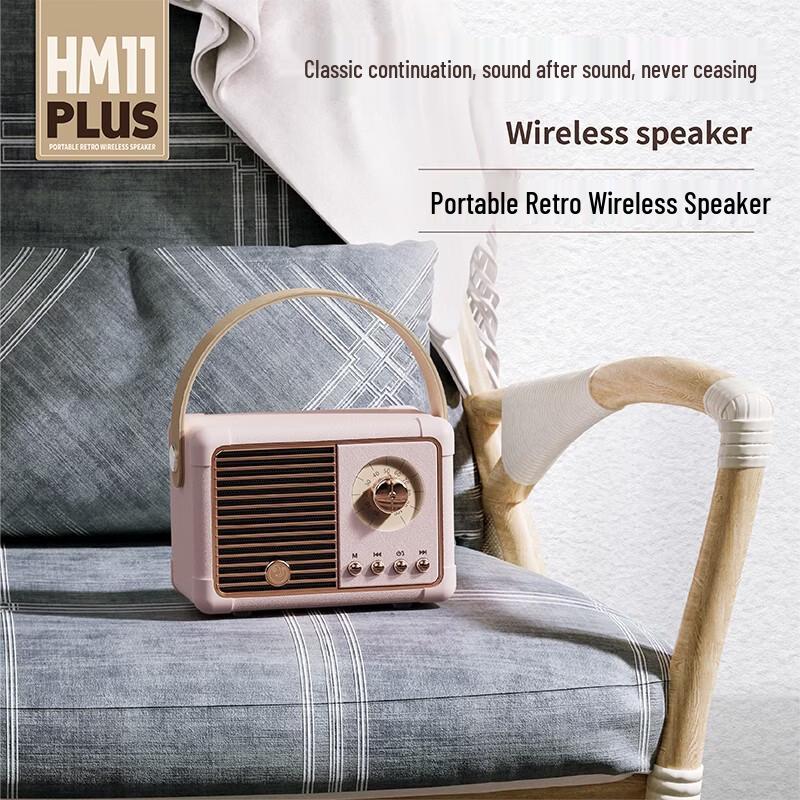Bach John HM11 Plus 2nd Gen Retro Bluetooth Speaker (CN Version)