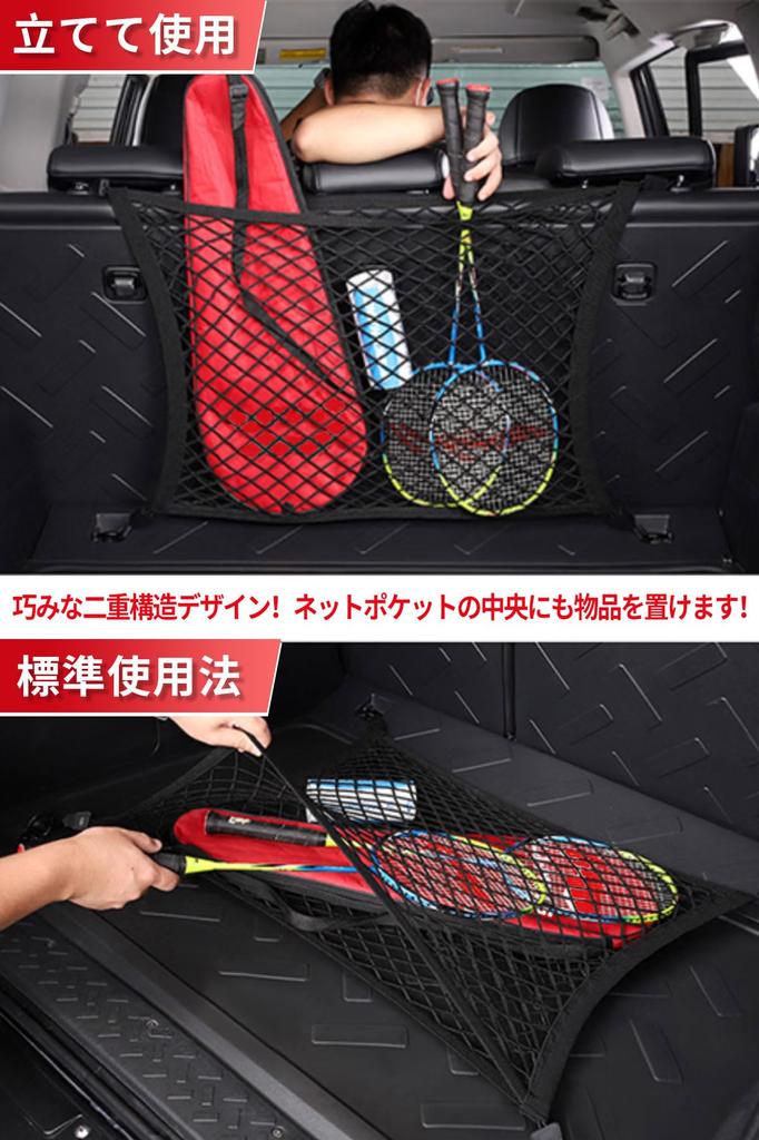 DCGLA Car Luggage Trunk Cargo Cargo PP 60cm x Secures Storage Prevents Cargo from Includes Storage Bag and Auxiliary Hooks Net, Dual-Layer Net, Net,