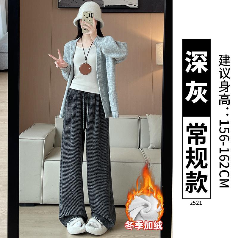 White Chenille Striped Wide-leg Pants Women's Pants Spring and Autumn High Waist Drape Loose Lazy Small Thin Pants