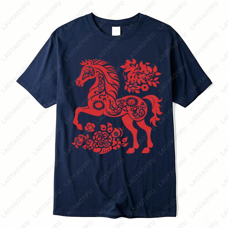 2026 Year of The Horse Chinese New Year Tshirt Chinoiserie Zodiac Lunar New Year Clothing Men Women Cotton Classics Fashion Tees