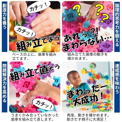 Learning Resources Gears! Gears! Gears! (R) Beginner's Building Set, Colorful Gear Blocks, Beginner's Set, LER 9162