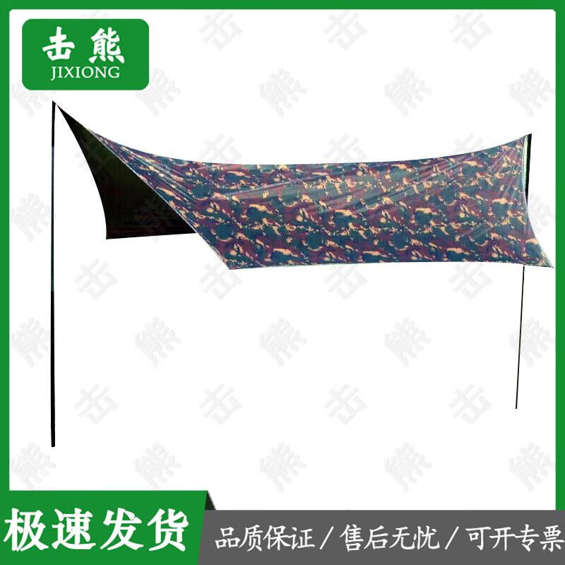 Jixiong Blackout Camouflage Outdoor Tarp