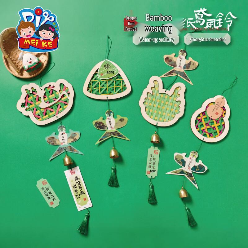 MEiKE Dragon Boat Festival Bamboo Kite Wind Chime DIY Kit