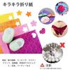 UCEC 100 Sheets of Origami Glitter Foil Origami Aurora Sparkle Glossy 15 Colorful Paper for Thousand DIY Origami Paper Paper, Paper, Paper, 15cm,
