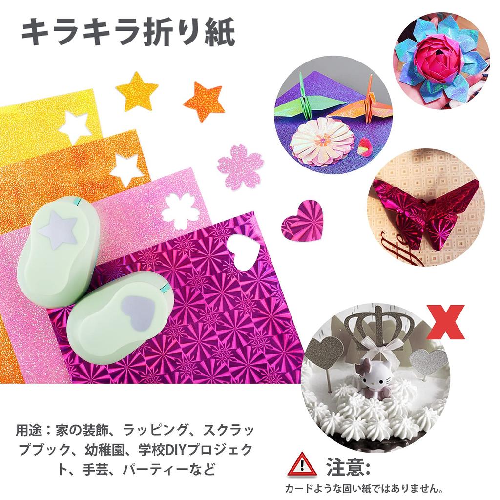 UCEC 100 Sheets of Origami Glitter Foil Origami Aurora Sparkle Glossy 15 Colorful Paper for Thousand DIY Origami Paper Paper, Paper, Paper, 15cm,
