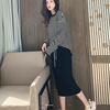 Lady Fashion Women Long Sleeve Split 2 Piece Set Casual Stripe Outfit Skirt