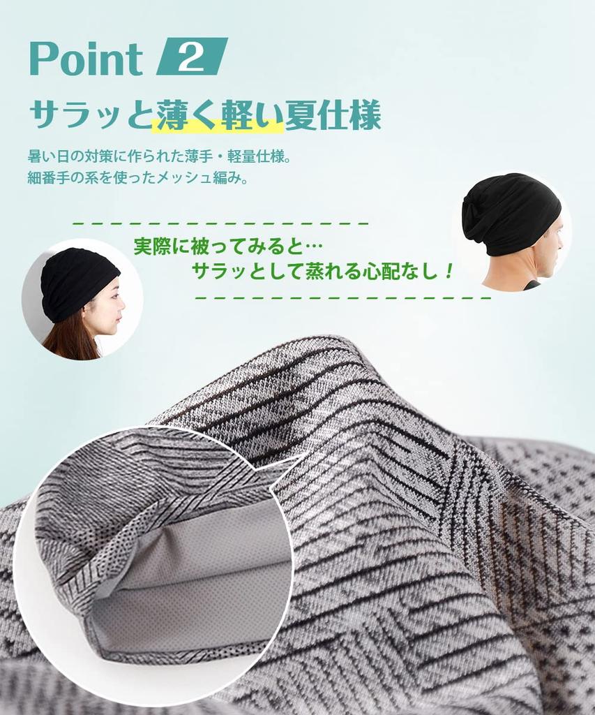 Andeor Knit Hat for Men and Summer Cooling to the Lightweight and Refreshing No Knit Care Knit Solid Slimming Unisex Women, [-5° Touch, Material,