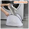 1 Pcs Mesh Laundry Bag For Trainers/shoes Boot With Zips For Washing Machines  Travel Clothes Storage Box Organizer Bags