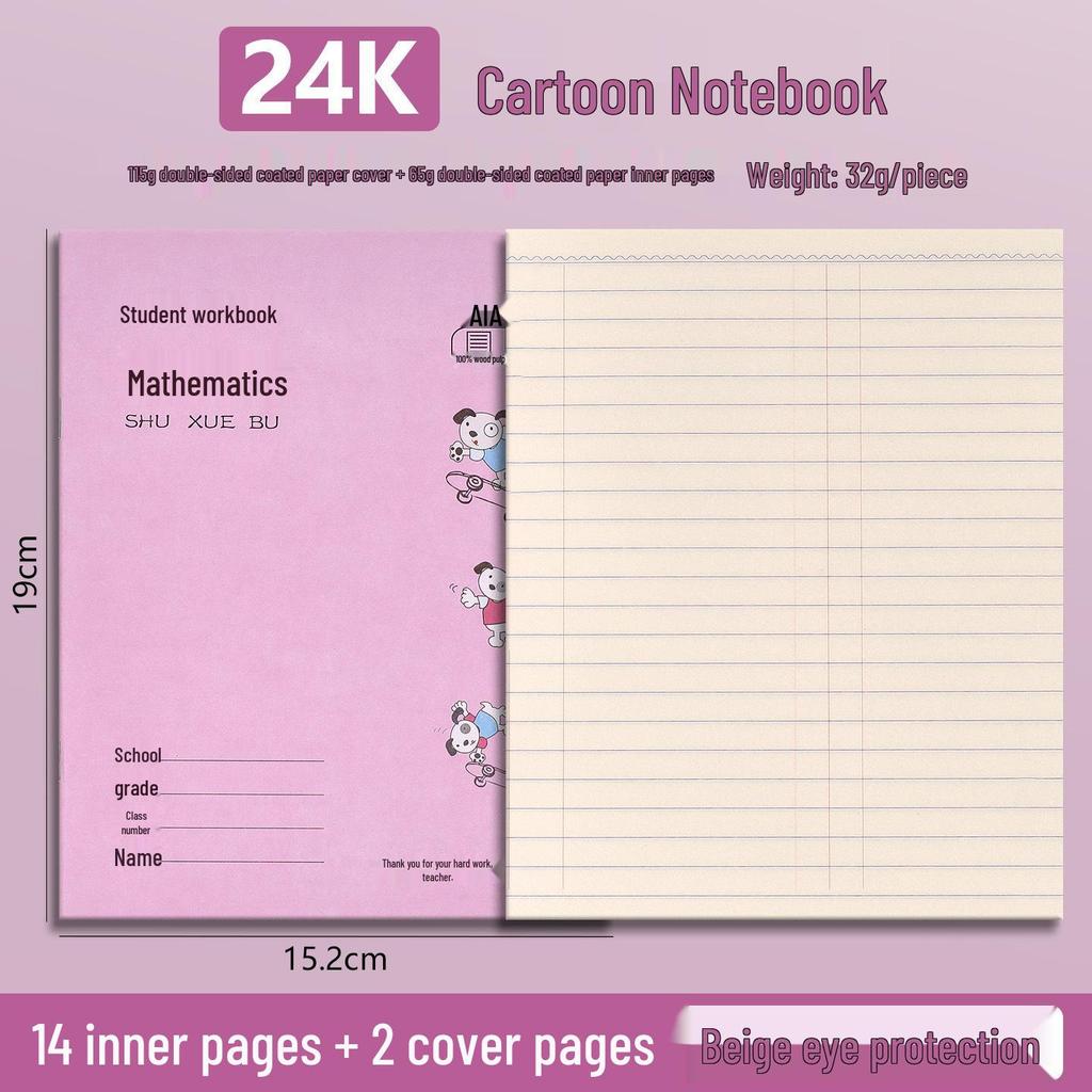 24K Primary School Unified Notebook: Foreign Language, Math & Composition Thickened Eye-Protective Practice Notebook