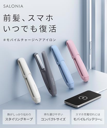 SALONIA Cordless Straightener, 12mm, Hair Iron, Mobile Battery Operated, Lightweight, Bangs, SAL25119GR, Gray