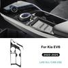 Echter Weicher Kohlefaser-Schaltmanschettenring für KIA EV6 GT EV 2022-2026 LHD RHD Innenverkleidung