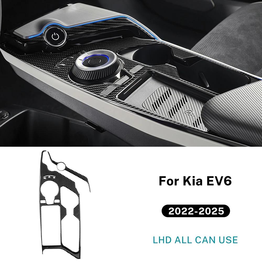 Real Soft Carbon Fiber Gear Shift