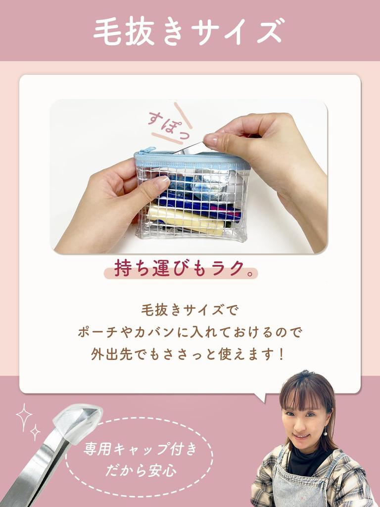 by a Certified Nail Sasatto and Cuticle to fit in your pouch x Also for cuticle care [Supervised Technician] (Hangnail Cutter) 'Cuts cleanly!'