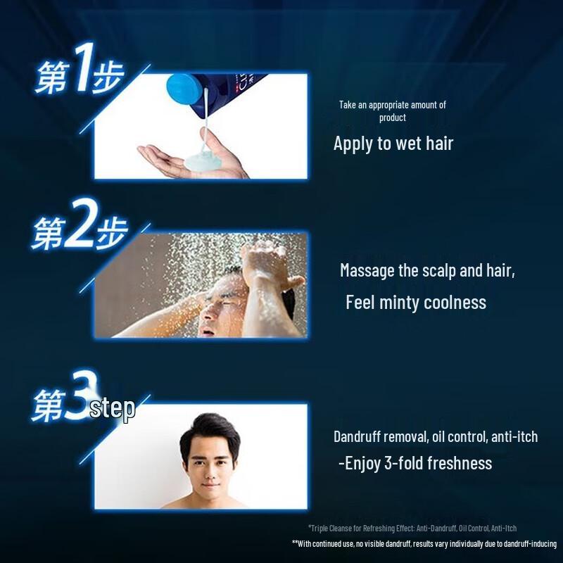 CLEAR Men's Anti-Dandruff Shampoo