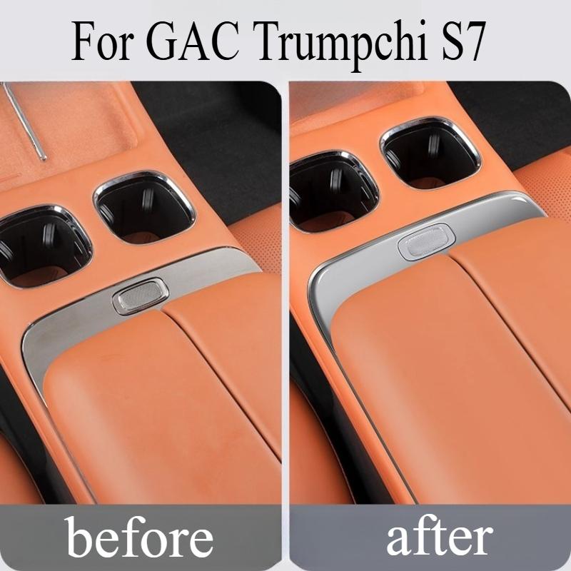 Armrest Box Key Switch Film for GAC Trumpchi S7 - Special Prompt Sticker & Auto Interior Supply