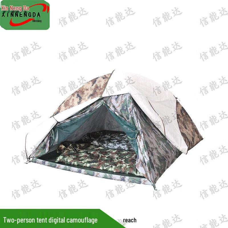 Xinnengda All-Season Cotton Digital Camouflage Tent