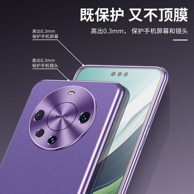 Applicable To Huawei Mate60 Pro Matte AG Back Version Mobile Phone Case Mate60 Electroplated Edge Metal Lens Protective Case