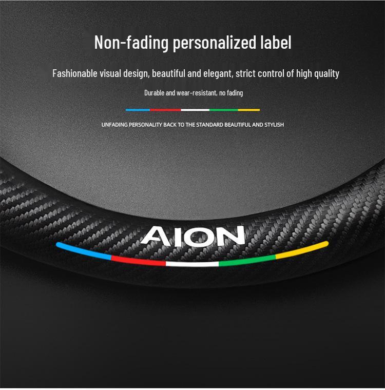 Suede Steering Wheel Cover for GAC AION V/Y/LX/GE3/Mei 580/Plus