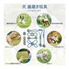 ETACCU Dog Rope Toys, Set of 8, Dog Toys, Chewing Toys, Cotton, Stress Relief, Strong, Durable, Clean, Teeth Brushing, String Toys, Suitable for