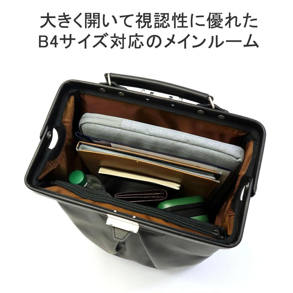 Tact Leather Backpack L [Masterpiece] Ver. 04021-l Black/10