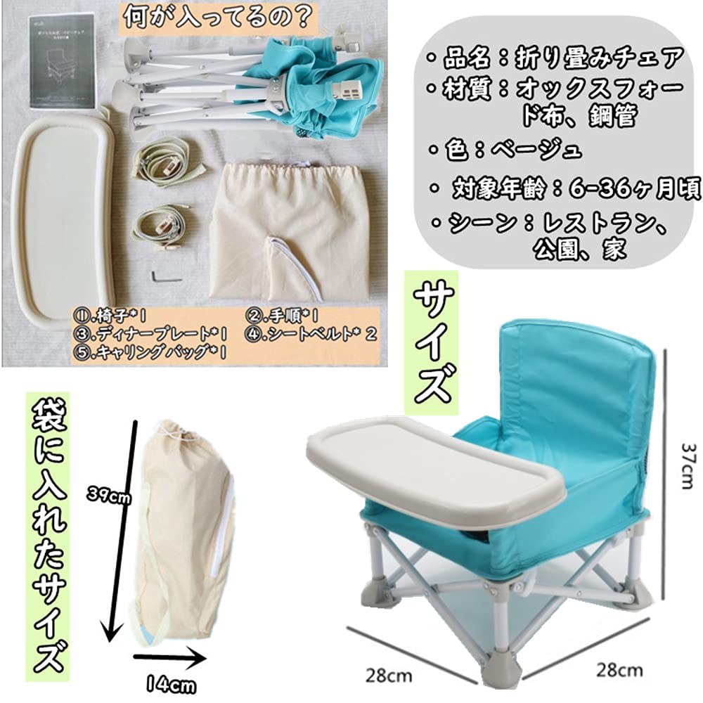 Baby Dining Table Dining Folding Portable Baby Baby High Chair with Strap Aluminum Dining Table and Ages 6 Months To 3 Large Capacity Storage