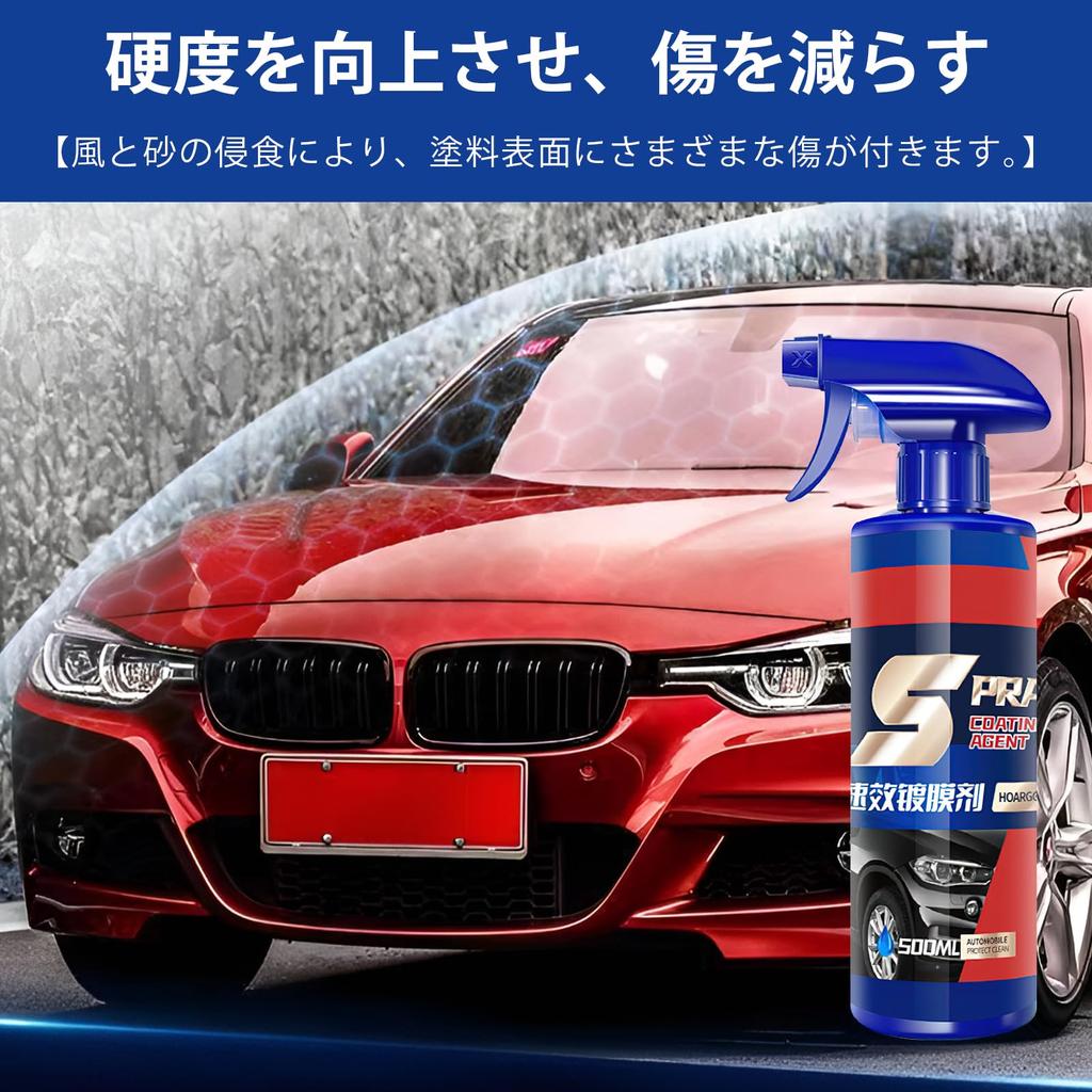 Schnell , 16,9 fl oz (500 ml), Autoagent, Stark, Beliebt,