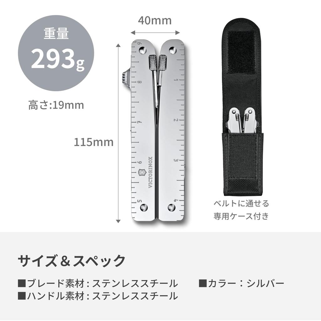 Victorinox Swiss Tool MX Silver with Nylon Swiss Army DIY with 26 Locking Model Case, Knife, Multi-Function Knife, Pliers, Swiss-Made Multi-Tool