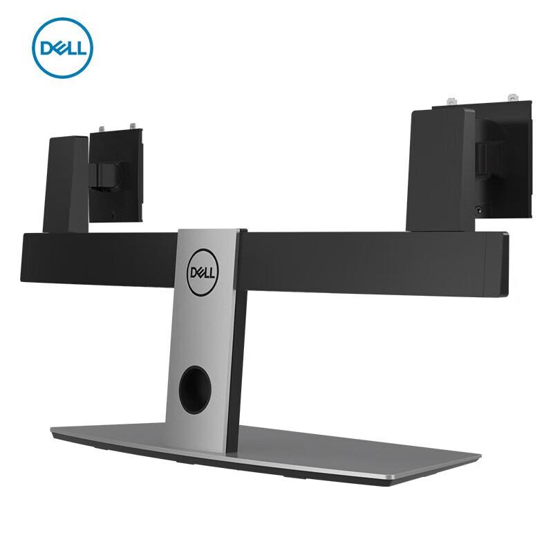 Dell MDS19 Dual Monitor Arm Desk Stand