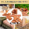 Sugarello Miniature Brick Roof Tiles Diorama Miniature Scale Red Mini Brick Building Brick 100 Pieces Scale Roof Kit, Parts, 1/16 Bricks, Bricks,