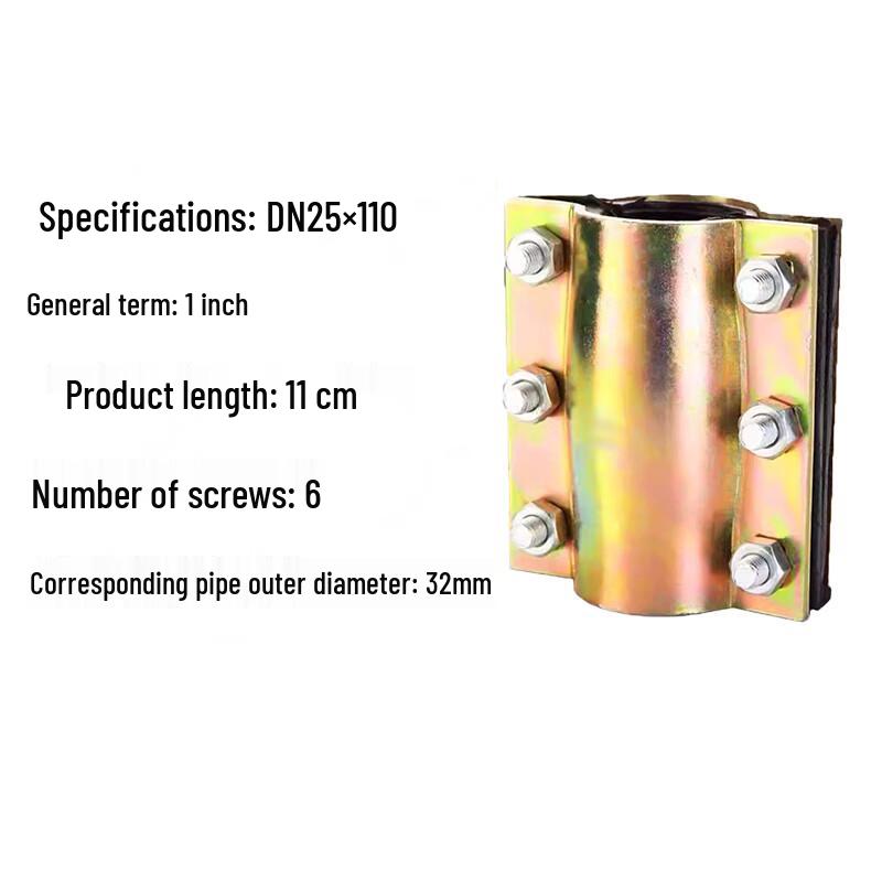 Steel Plate Pipe Leak Repair Clamp