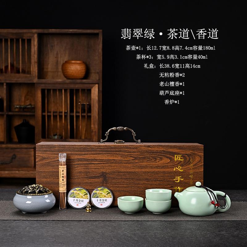 Merchandise Ding Kiln Tea Set Ceramic Set Gift Box Incense Burner Incense Road Companion Anniversary Celebration Company Gift Annual Meeting